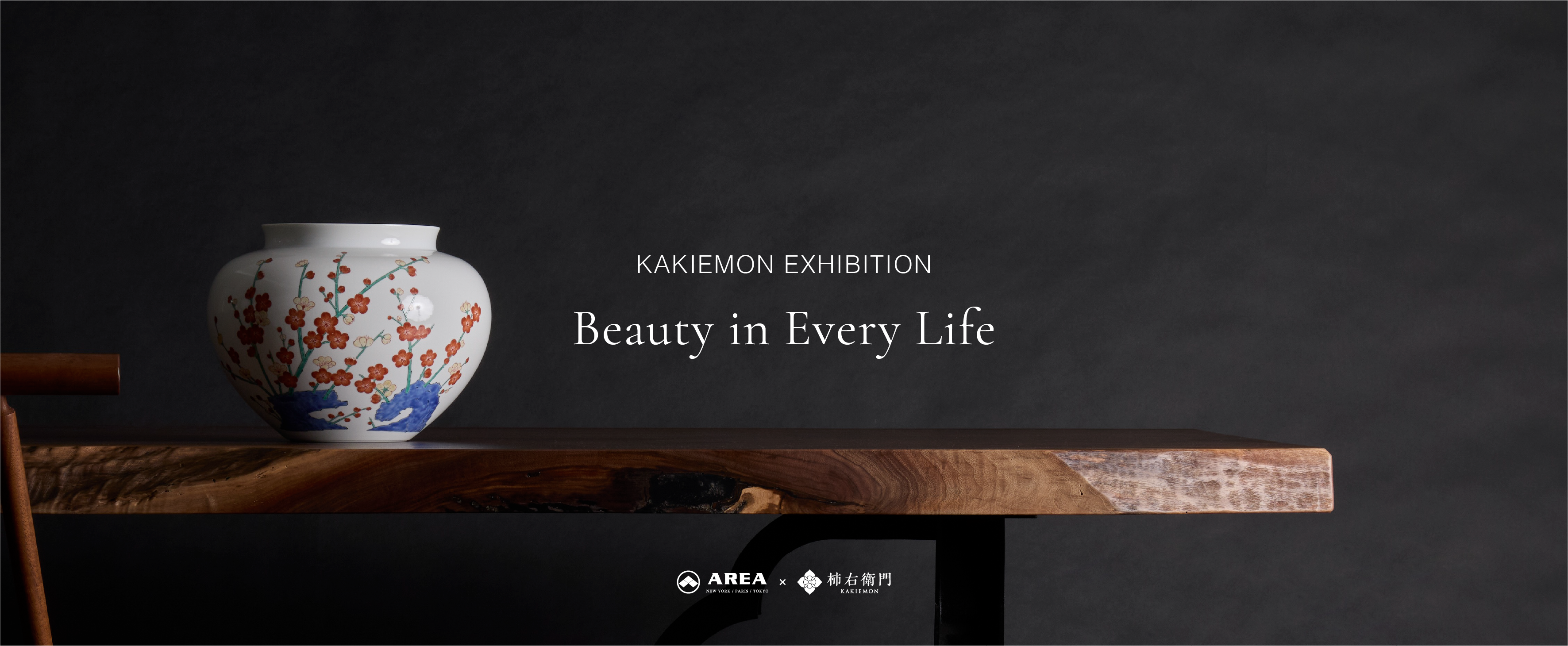 Kakiemon Exhibit "Beauty in Everyday Life" 【New York Venue】 – Until September 27